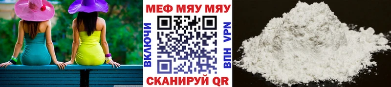 Цена Сочи Гашиш  COCAIN  Мефедрон  Конопля 