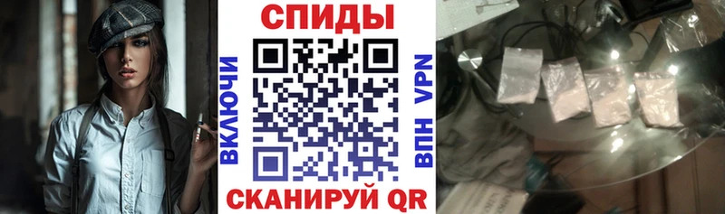 АМФЕТАМИН 98% Сочи