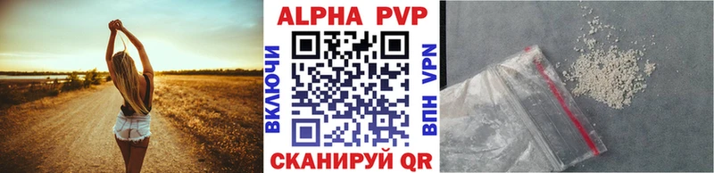 Alpha-PVP СК  Сочи 