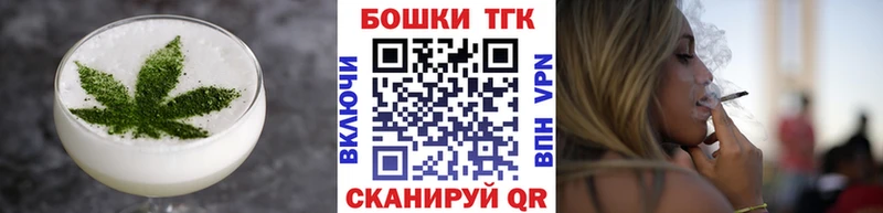 Еда ТГК конопля  Сочи 
