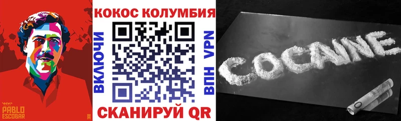 Кокаин 98%  сайты даркнета наркотические препараты  Сочи 