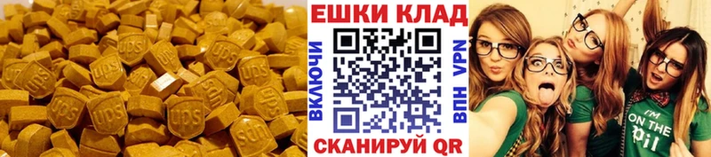 мега как войти  где купить наркоту  Сочи  ЭКСТАЗИ 99% 