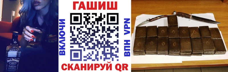 ГАШИШ гарик  Сочи 