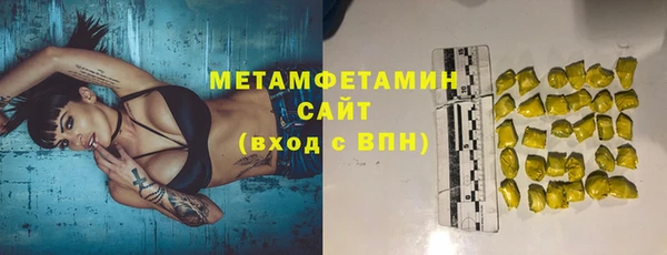 скорость Гусь-Хрустальный