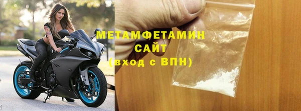 скорость Гусь-Хрустальный
