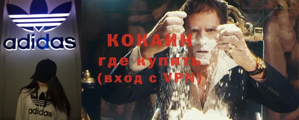 скорость Гусь-Хрустальный
