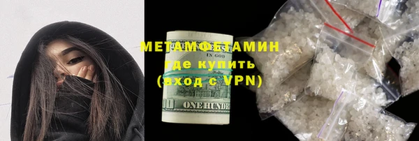 скорость Гусь-Хрустальный