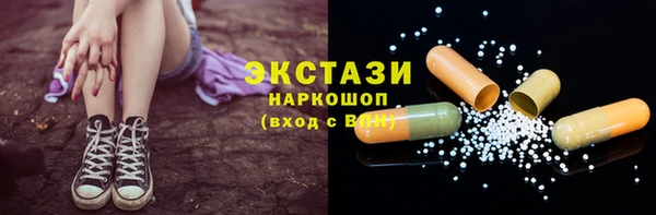 скорость Гусь-Хрустальный