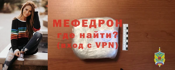 скорость Гусь-Хрустальный