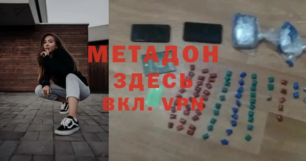 jwh Гусиноозёрск