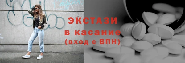 скорость Гусь-Хрустальный