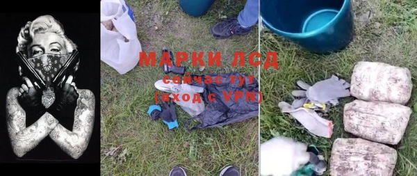 jwh Гусиноозёрск