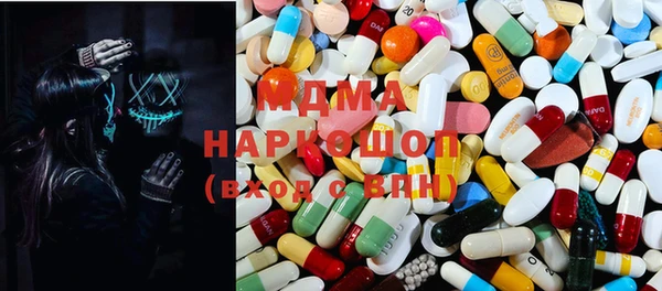 скорость Гусь-Хрустальный