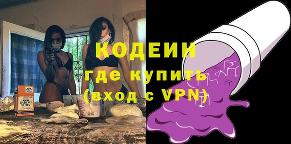 скорость Гусь-Хрустальный