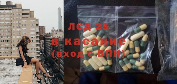 скорость Гусь-Хрустальный