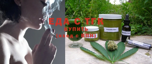 скорость Гусь-Хрустальный