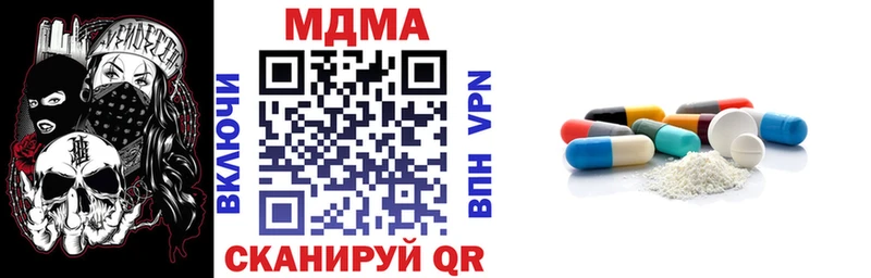 купить закладку  Сочи  MDMA молли 