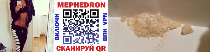 kraken tor  Сочи  Мефедрон mephedrone  как найти  