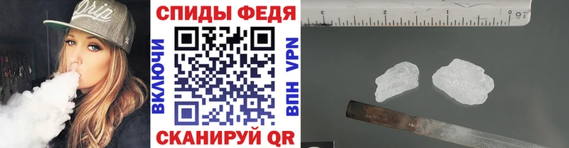 дарк нет Telegram  Сочи  Метамфетамин витя  купить  цена 
