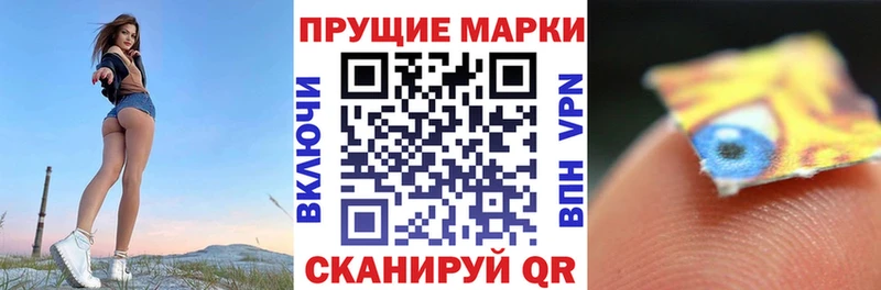 закладка  Сочи  Наркотические марки 1,5мг 