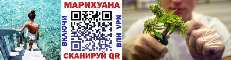 Канабис MAZAR  Сочи 